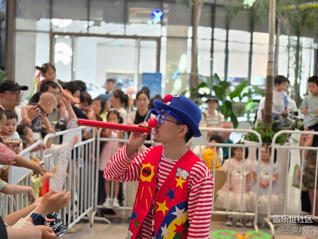 【粽夏童趣】小丑泡泡秀