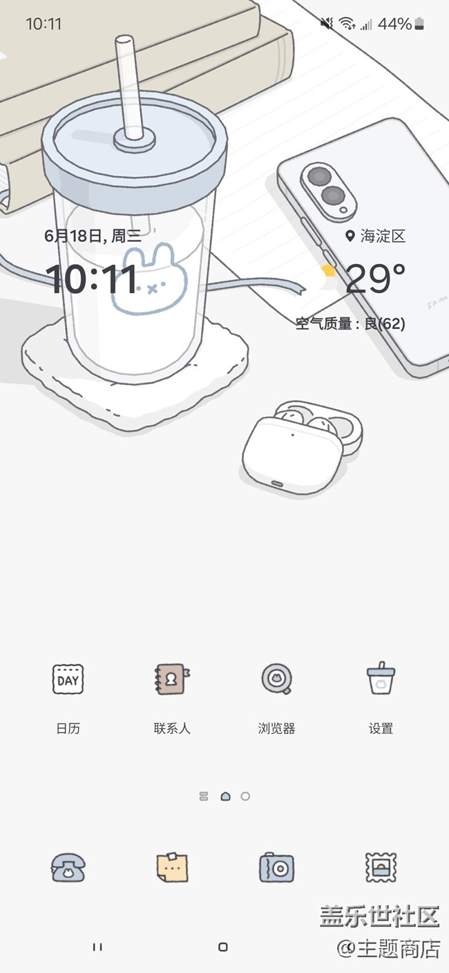 【新作來(lái)襲】