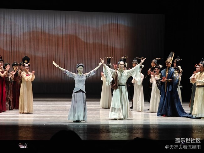 【盛京夏夜】觀《杜甫》舞臺(tái)劇