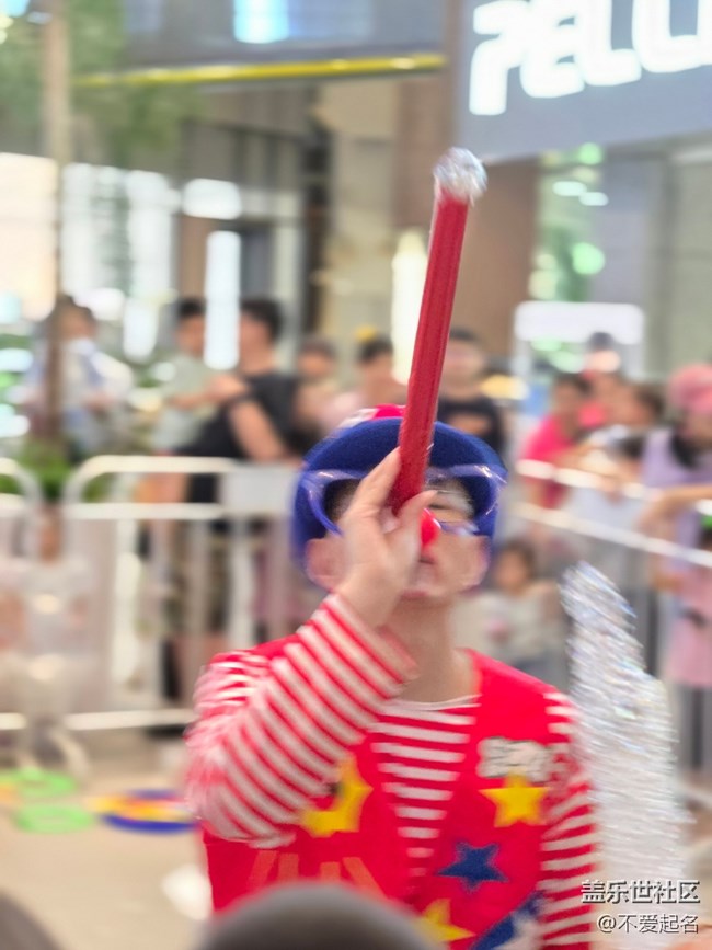 【粽夏童趣】小丑泡泡秀