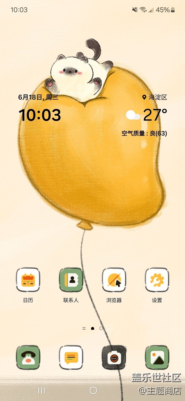 【新作來(lái)襲】