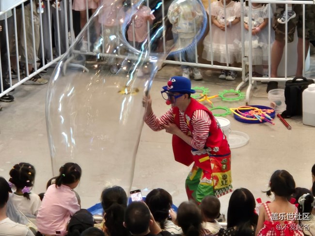 【粽夏童趣】小丑泡泡秀