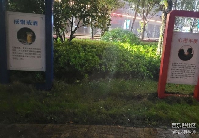 【鵬城夜景】魅力夜晚