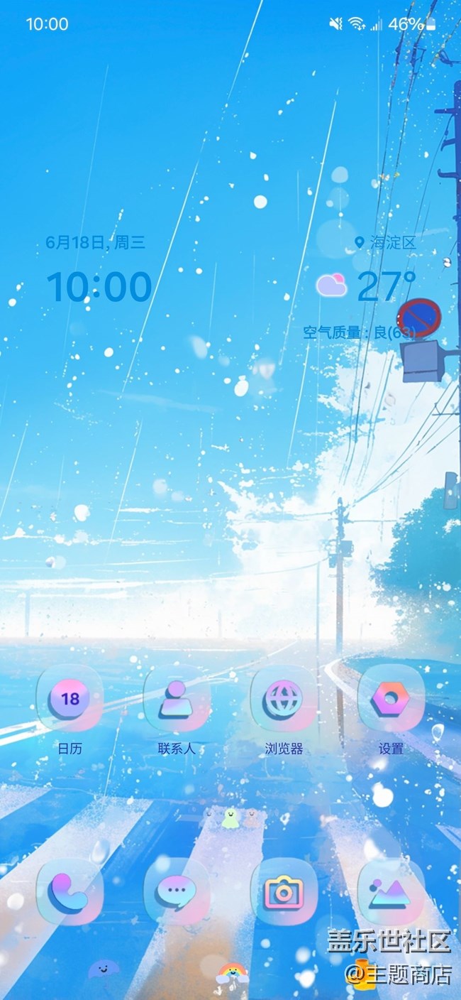 【新作來(lái)襲】