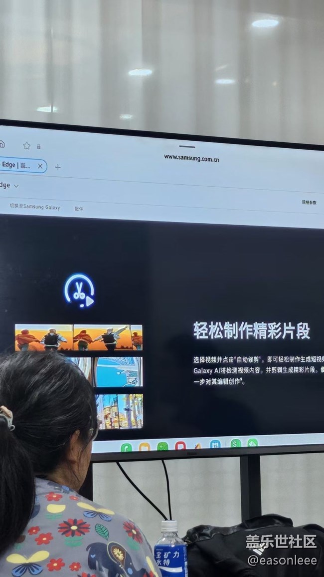 【回顧貼】Galaxy S25 Edge 線下實(shí)機(jī)品鑒會(huì)