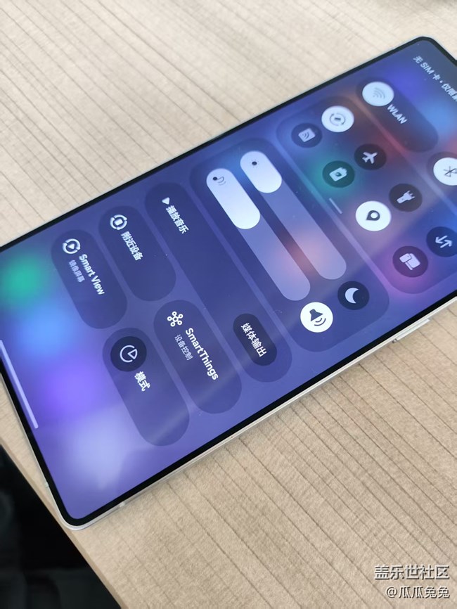 三星星部落聚會(huì)S25edge品鑒