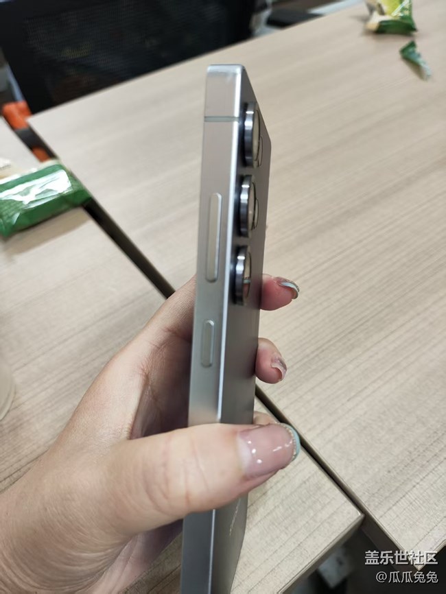 三星星部落聚會(huì)S25edge品鑒