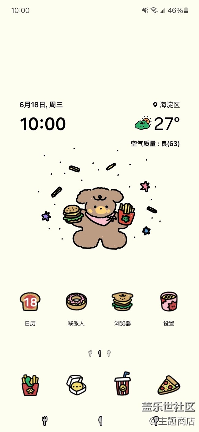 【新作來(lái)襲】