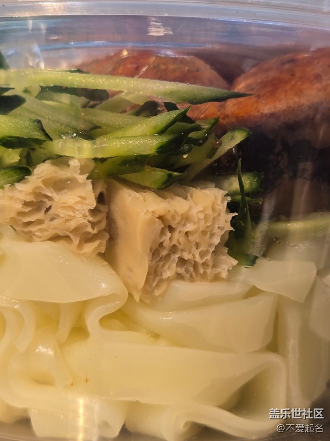 【夏日消暑搭子】夏日消暑餐