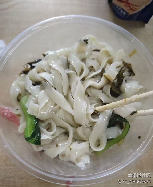 【消暑風(fēng)味集】刀削面