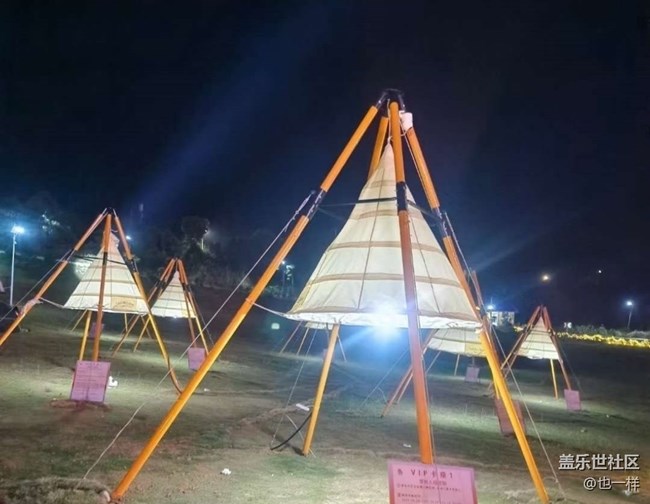 【鵬城夜景】沙灘