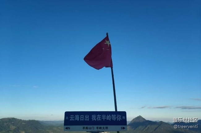 【浪漫盛夏季】山頂