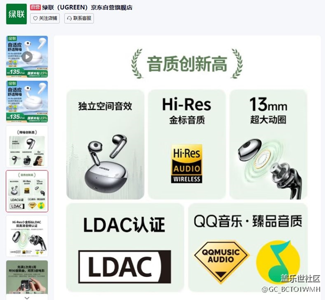 三星S25手機(jī)與藍(lán)牙耳機(jī)（支持LDAC）如何采用LDAC模式連接播放音樂