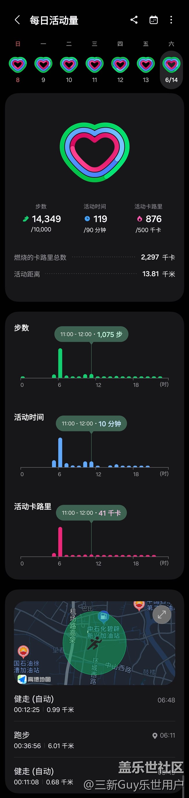 【端午運(yùn)動(dòng)】健身打卡第十六天06.14