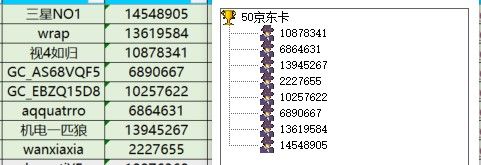 屏幕截圖 2025-06-19 175825.jpg 已開獎(jiǎng)【美食3月第五周】知味春趣