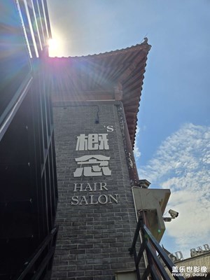 【光影里的五彩斑斕】+新鄉(xiāng)一轉(zhuǎn)