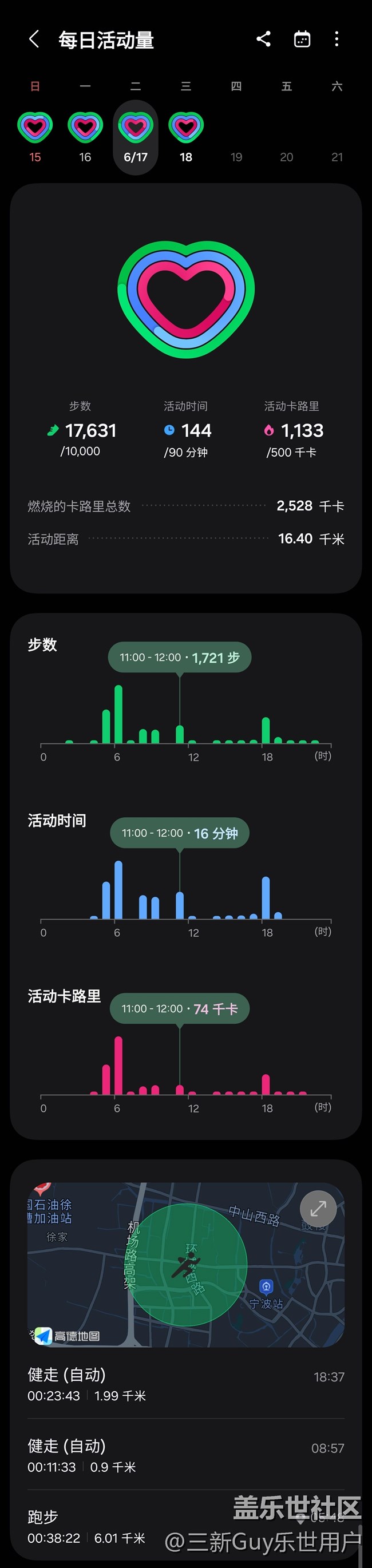 【端午運(yùn)動】健身打卡第十九天06.17