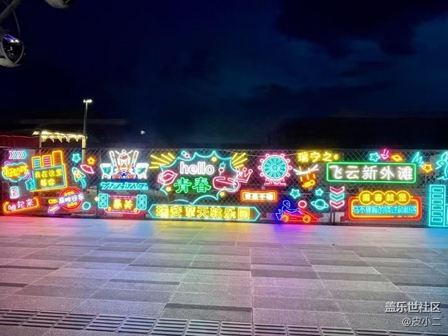 【鵬城夜景】吹風(fēng)