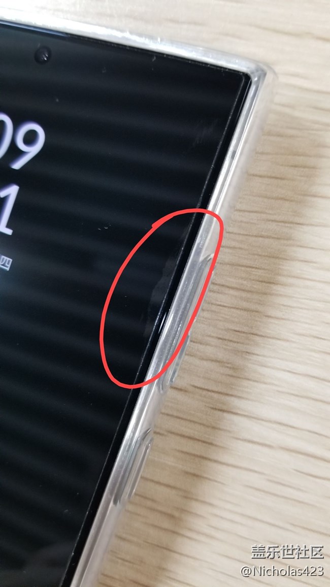 S24U防汗水嗎？