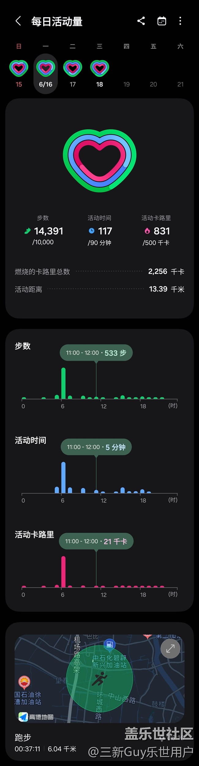 【端午運(yùn)動(dòng)】健身打卡第十八天06.16