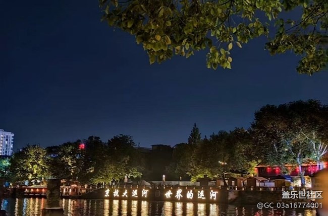 【鵬城夜景】夜逛運(yùn)河
