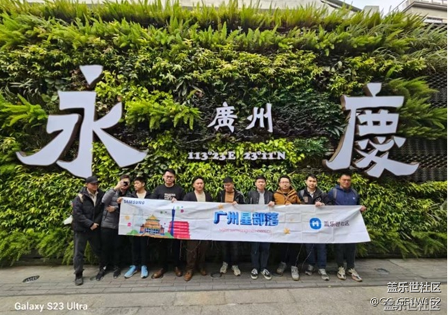 【廣州星部落年終聚會】我最期待的年會終于可以參加了。