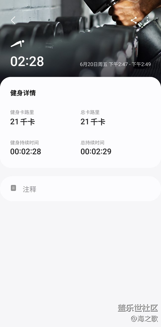 【 端午運(yùn)動 】 +第十七天運(yùn)動