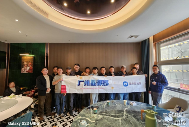 【廣州星部落年終聚會】我最期待的年會終于可以參加了。