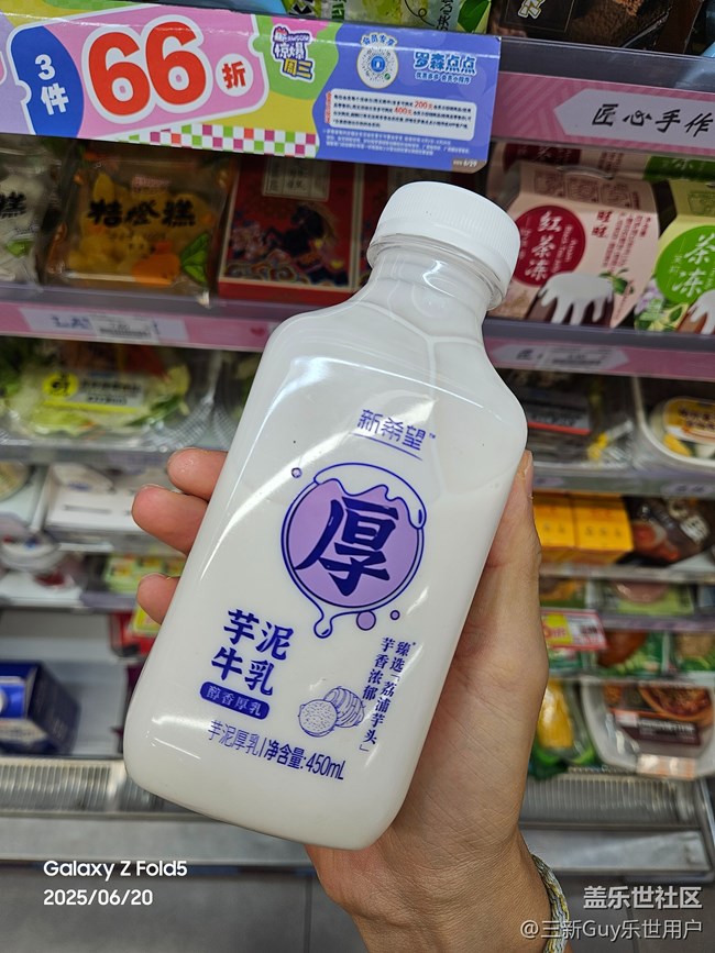 【夏日消暑搭子】鮮美牛乳 【夏日消暑搭子】鮮美牛乳