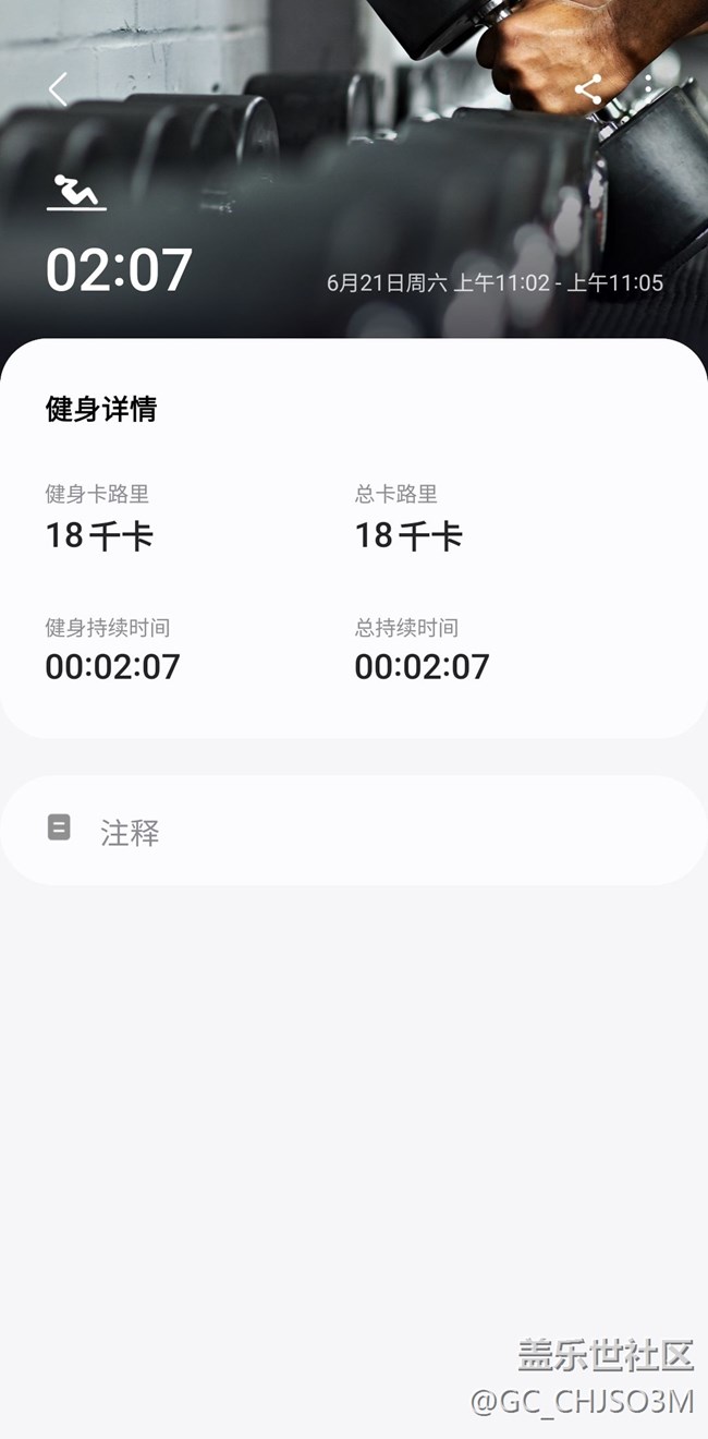 【端午運(yùn)動(dòng)】仰臥起坐第十七天