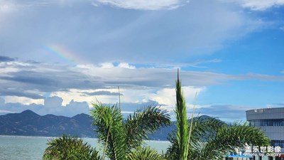 【光影里的五彩斑斕】+雨后深圳蛇口港太子灣海邊穿云彩虹
