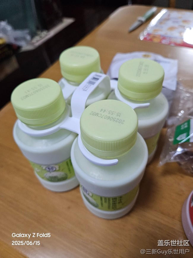 【夏日消暑搭子】鮮美牛乳 【夏日消暑搭子】鮮美牛乳