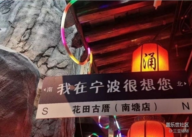 【鵬城夜景】江南夜色