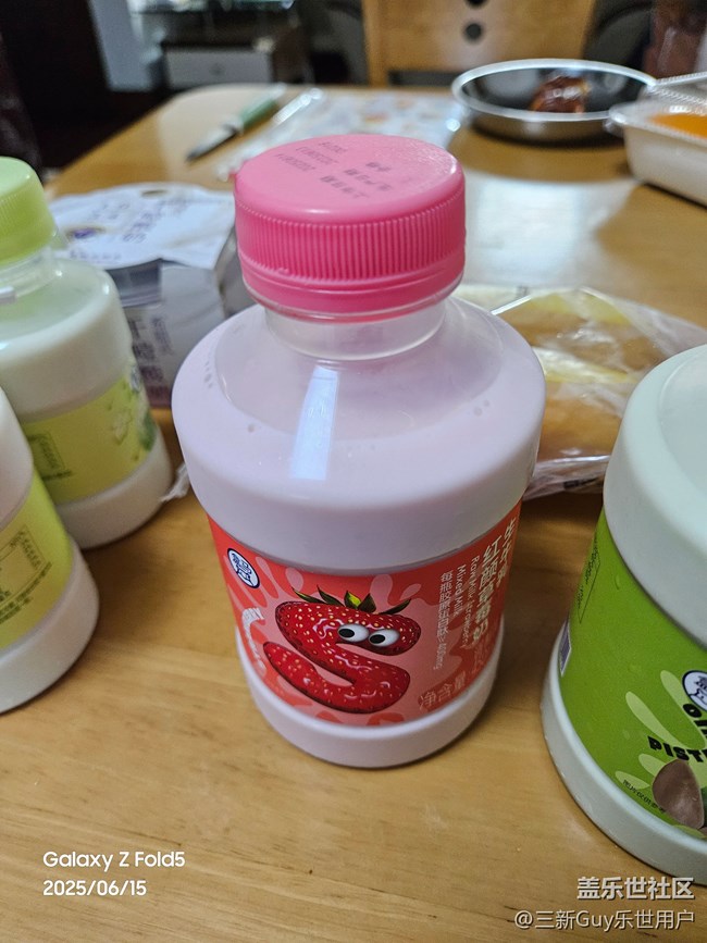 【夏日消暑搭子】鮮美牛乳 【夏日消暑搭子】鮮美牛乳