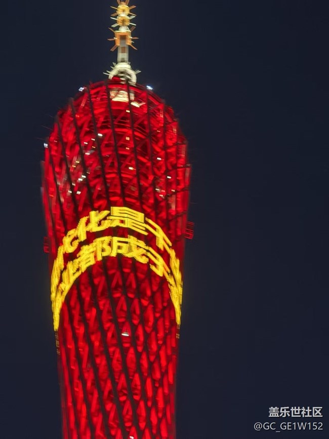 廣州之夜S25系列夜拍體驗(yàn)活動(dòng)。