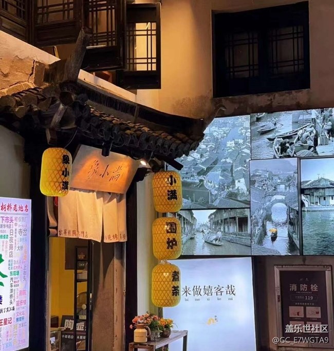 【鵬城夜景】江南水鄉(xiāng)