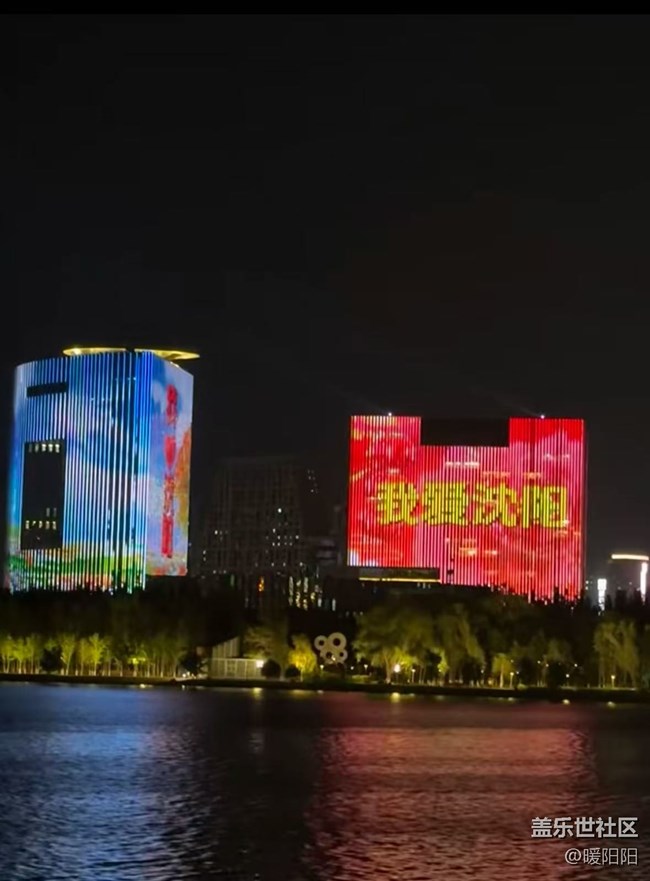 【盛京夏夜】微風(fēng)徐徐，感受沈陽(yáng)的夏夜