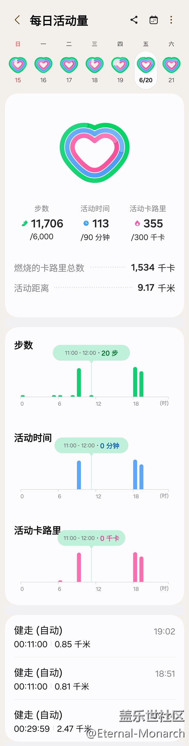 【端午運(yùn)動(dòng)】健身打卡第二十二天06.20