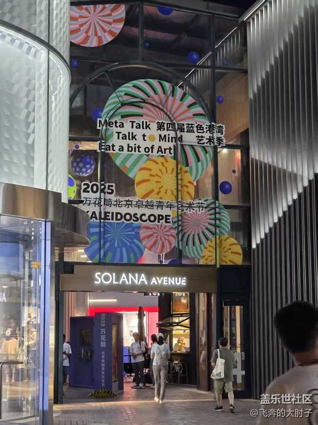 【藍(lán)港的夜】璀璨的歐式小鎮(zhèn)