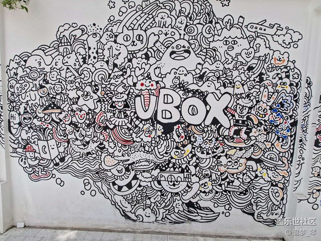【UBOX桃蔓里創(chuàng)意藝術(shù)社區(qū)citywalk攝影活動(dòng)】+回顧貼