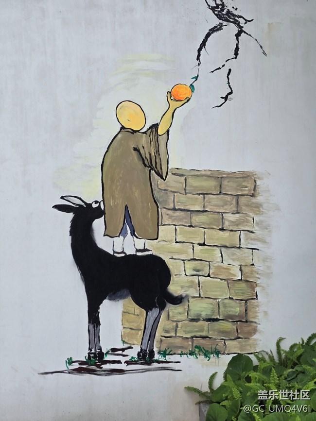 【UBOX桃蔓里創(chuàng)意藝術(shù)社區(qū)citywalk攝影活動(dòng)】+創(chuàng)意生活