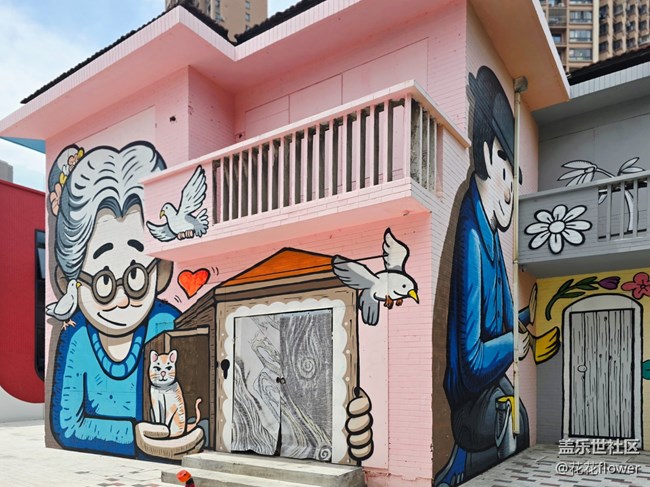 【UBOX桃蔓里創(chuàng)意藝術(shù)社區(qū)citywalk攝影活動】+走走拍拍