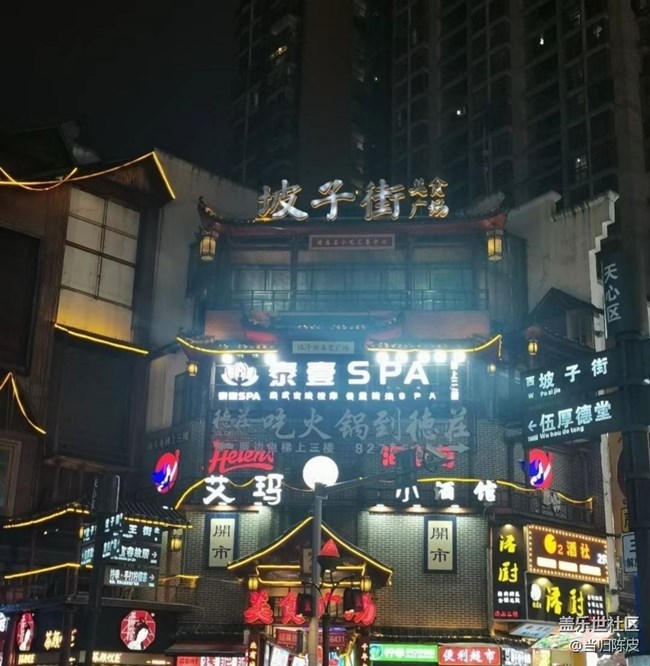 【鵬城夜景】夜晚好美