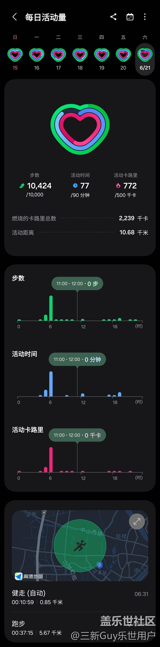 【端午運(yùn)動(dòng)】健身打卡第二十三天06.21