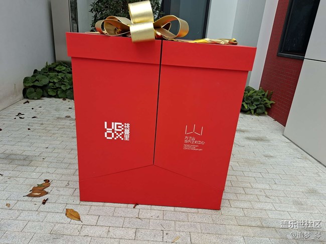 【UBOX桃蔓里創(chuàng)意藝術(shù)社區(qū)citywalk攝影活動(dòng)】+回顧貼