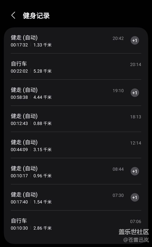 【端午運(yùn)動(dòng)】健身打卡第二十三天06.21