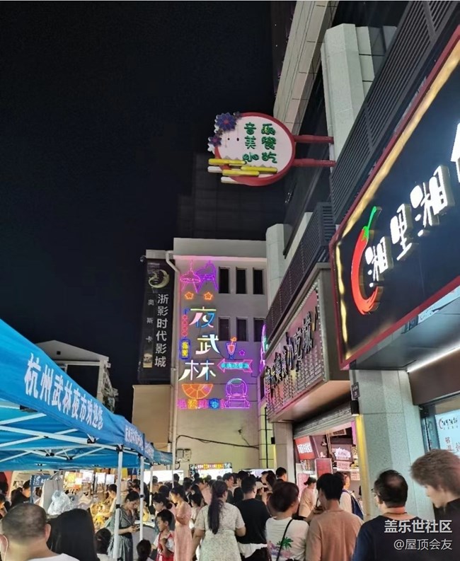 【鵬城夜景】武林夜市