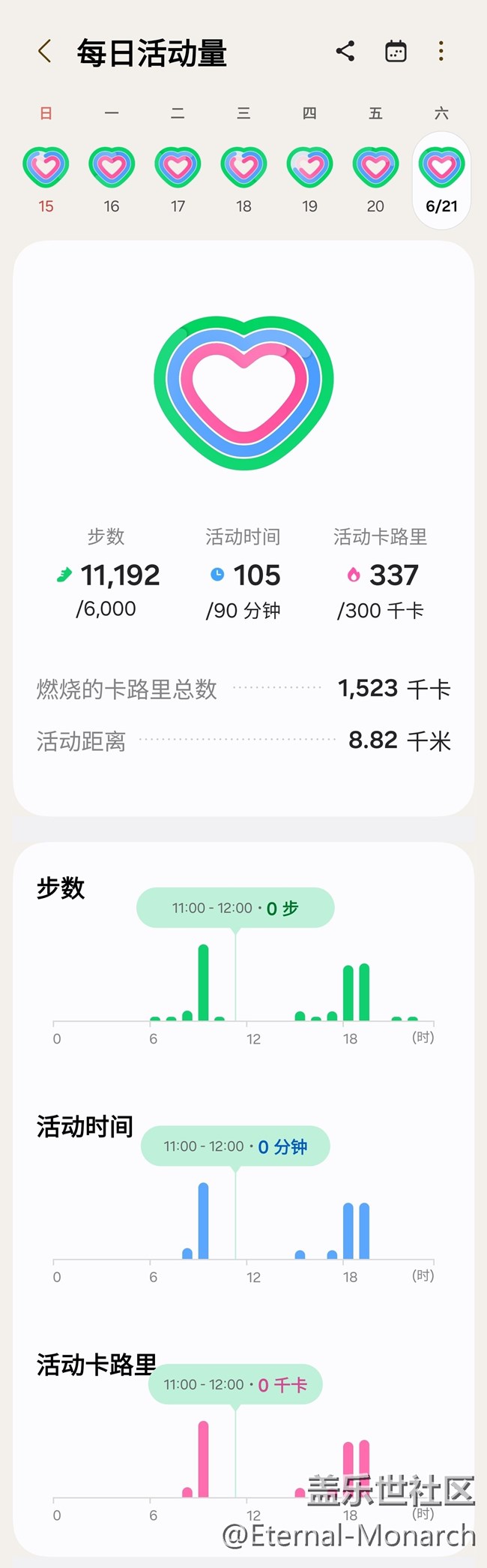 【端午運動】健身打卡第二十三天06.21