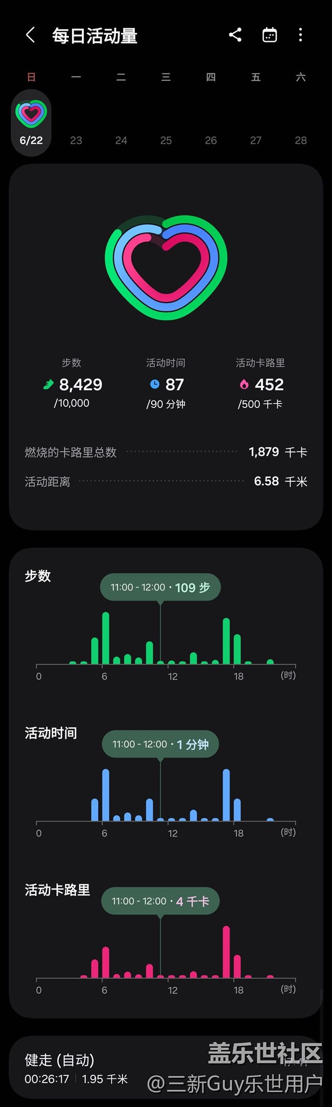 【端午運(yùn)動(dòng)】健身打卡第二十四天06.22