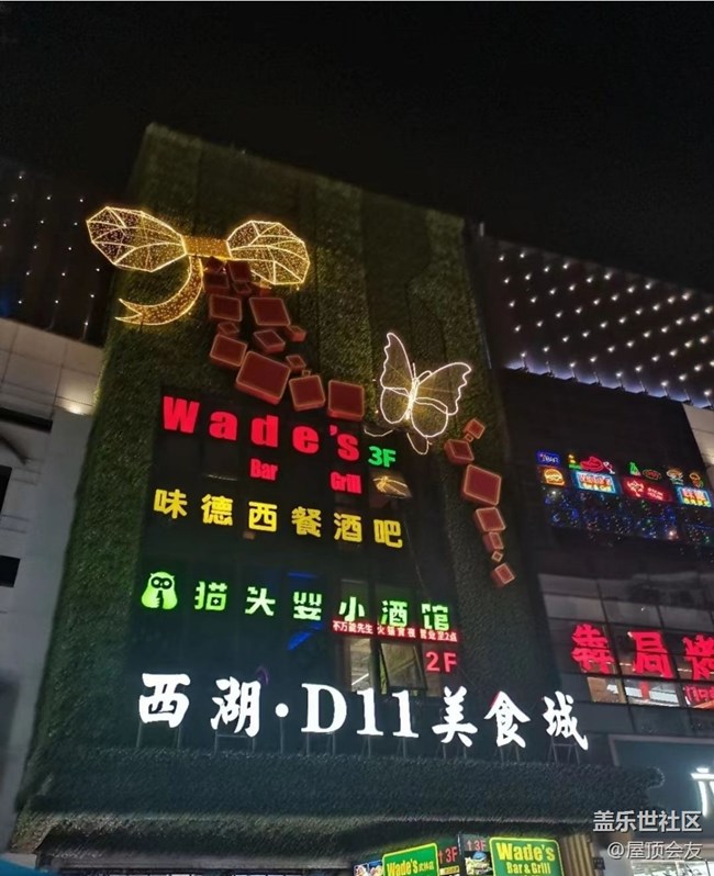 【鵬城夜景】武林夜市